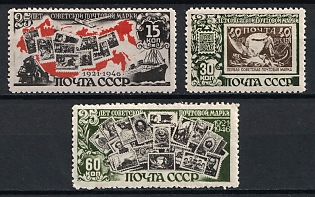 1946 25th Anniversary of First Soviet Postage Stamp, Russian Poet, Soviet Union, USSR, Russia, Complete Set