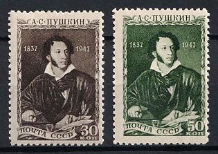 1947 100th Anniversary of the Death of A. Pushkin, Russian Poet, Soviet Union, USSR, Russia, Complete Set