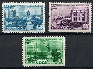 1948 225th Anniversary of the City Sverdlovsk (Now Ekaterinburg), Soviet Union, USSR, Russia, Complete Set