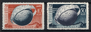 1949 75th Anniversary of UPU (United Postal Union), Soviet Union, USSR, Russia, Complete Set