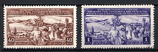 1949 Three Year Plan of the Development of the Livestock Breeding, Soviet Union, USSR, Russia, Complete Set
