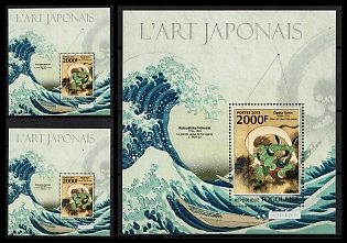 2013 Japanese Art. Katsushika Hokusai, Togolese Republic, Souvenir Sheets