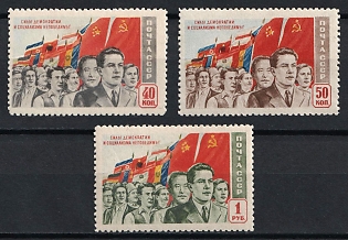1950 'For the Democracy and Socialismus', Soviet Union, USSR, Russia, Complete Set