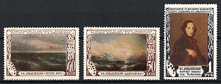 1950 50th Anniversary of the  Death of I. Aivazovsky, Russian - Armenian Painter, Soviet Union, USSR, Russia, Complete Set
