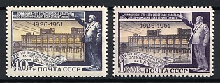 1951 25th Anniversary of the Volkhov Hidroelectric Station, Soviet Union, USSR, Russia, Complete Set