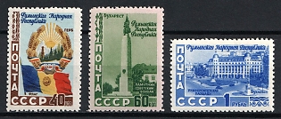 1952 Romanian People's Republic, Soviet Union, USSR, Russia, Complete Set