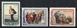 1952 28th Anniversary of the Death of V. Lenin, Soviet Union, USSR, Russia, Complete Set