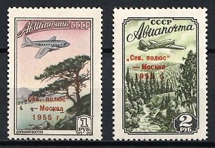 1955 Airmails. Definitive Set, Soviet Union, USSR, Russia, Complete Set