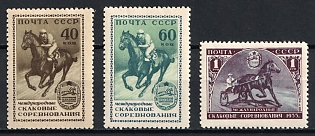 1956 International Horse Races, Moscow, Soviet Union, USSR, Russia, Complete Set, 60k with White Streak at Right of the Boot