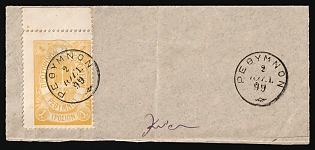 1899 1g on piece of cover Crete, Violet Control Handstamp, 2nd Definitive Issue, Russian Administration, Yellow Stamp, Readable Black Postmarks