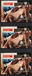 1973 The Masterpieces of European Art, Republic of Equatorial Guinea, Airmail, Souvenir Sheets
