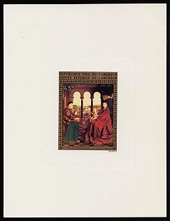 1973 45fr Christmas, Republic of Cameroon, Airmail, Proof Sunken Sheetlet