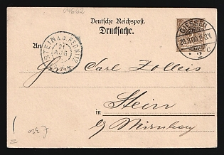 1900 (20 Aug) German Empire, Germany, 3pf Postal Stationery Picture Postcard from Giessen to Stein (near Nuremberg)