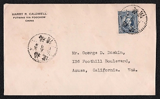 1937 (6 May) International cover from Futsing (China) to Azusa (USA), franked with 25c (China), canceled by Futsing postmark. Via Foochow transit postmark of Minhou on the back, May 7, 1937. No arrival postmark