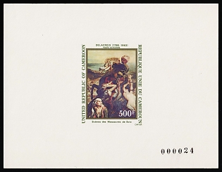 1983 500fr Delacroix, Republic of Cameroon, Airmail, Proof Sheetlet, Plate Number
