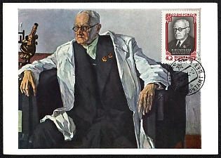 1964 (30 Jan) Soviet Union, USSR, Russia, '100th Anniversary of the Birth of Mykola Gamalia', Commemorative Picture Postcard franked with 40k