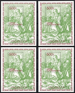 1979 Albrecht Durer, Central African Republic, Souvenir Sheets
