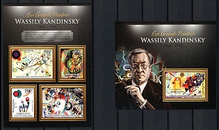 2013 The Great Artists. Wassily Kandinsky, Central African Republic, Souvenir Sheets, Complete Set