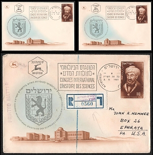 1953 (3 Aug) State of Israel, '6th International Congress on the History of Science Jerusalem', Commemorative First Day Covers Collection, Thematic Group