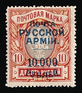 1920 10.000r on 10r Wrangel Issue Type 1, Russia, Civil War, Signed, Certificate