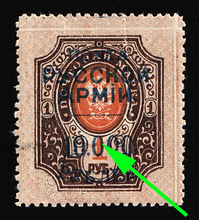 1920 10.000r on 1r Wrangel Issue Type 1, Russia, Civil War, SHIFTED Background, Signed