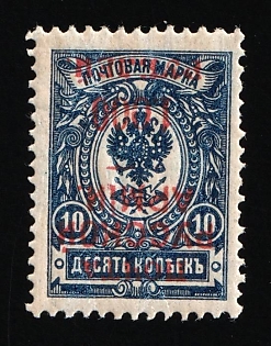 1920 1.000r on 10k Wrangel Issue Type 1, Russia, Civil War, INVERTED Overprint