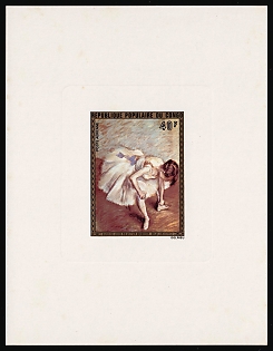 1974 40fr Edgar Degas, Republic of the Congo, Airmail, Proof Sunken Sheetlet