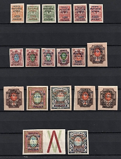 1920 Wrangel Issue Type 1, Russia, Civil War, Imperforate, Signed