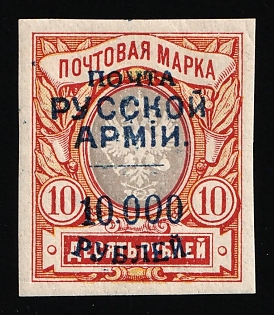 1920 10.000r on 10r Wrangel Issue Type 1, Russia, Civil War, Signed