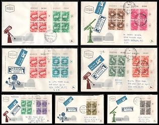 1961 (27 Feb) State of Israel, 'Dedicated to the Zodiac Signs and the Opening of the Williams Planetarium in Jerusalem', Commemorative  First Day Covers Collection, Small Thematic Collection