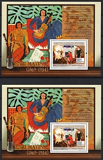 2009 Henri Matisse, Republic of Guinea, Souvenir Sheets