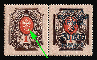 1920 20.000r on 10pi Wrangel Issue Type 1 on Offices in the Levant, Russia, Civil War, Pair, One MISSING Overprint