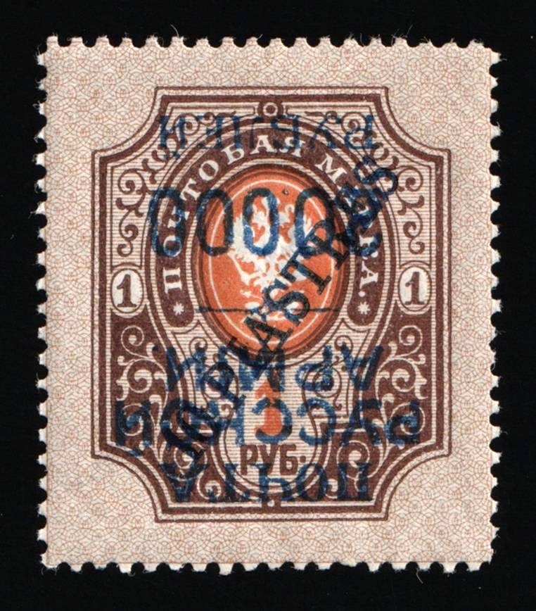 lot