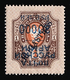 1920 20.000r on 10pi Wrangel Issue Type 1 on Offices in the Levant, Russia, Civil War, Signed