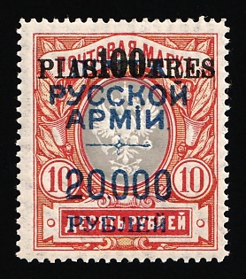 1920 20.000r on 10r Wrangel Issue Type 1 on Offices in the Levant, Russia, Civil War, Signed