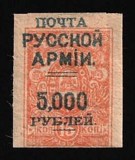1920 5.000r on 15k Wrangel Issue Type 1 on Denikin Issue, Russia, Civil War, SHIFTED Overprint