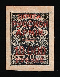 1920 10.000r on 70k Wrangel Issue Type 1 on Denikin Issue, Russia, Civil War, Signed