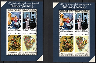 2014 The 70th Anniversary of Death of Wassily Kandinsky, Democratic Republic of Sao Tome and Principe, Souvenir Sheets