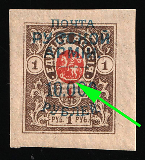 1920 10.000r on 1r Wrangel Issue Type 1 on Denikin Issue, Russia, Civil War, SHIFTED Center