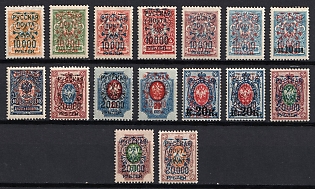 1920 Wrangel Issue Type 2, Russia, Civil War, Perforated