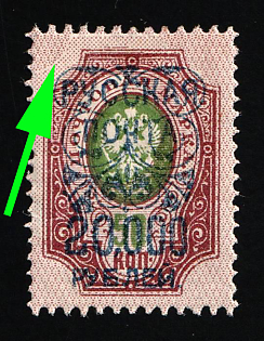 1920 20.000r on 50k Wrangel Issue Type 2, Russia, Civil War, SHIFTED Background