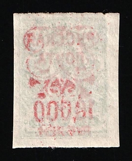 1920 10.000r on 2k Wrangel Issue Type 2, Russia, Civil War, OFFSET of Overprint