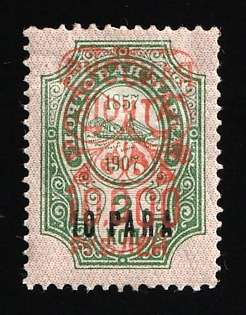 1920 10.000r on 10pa Wrangel Issue Type 2 on Offices in the Levant, Russia, Civil War