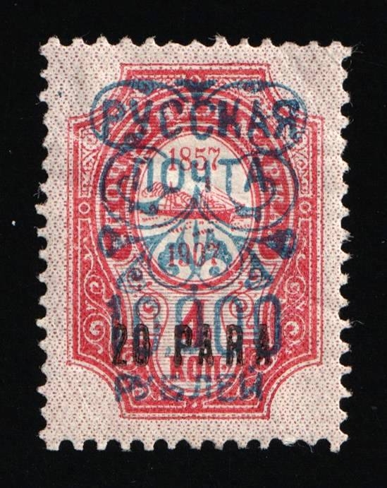 lot