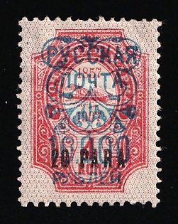 1920 10.000r on 20pa Wrangel Issue Type 2 on Offices in the Levant, Russia, Civil War