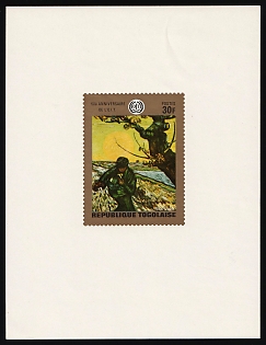 1986 30fr Spring Sowing, Togolese Republic, Proof Sheetlet