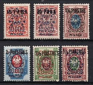 1920 Wrangel Issue Type 2 on Offices in the Levant, Russia, Civil War
