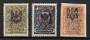 1920 Wrangel Issue Type 2 on Ukrainian Tridents Odessa (Odesa) Type 1, Russia, Civil War, Signed