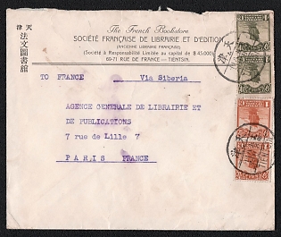 1930 (8 Apr) International cover from Tientsin (China) to Paris (France), franked with two 1c and two 4c (China) canceled by Tientsin postmark. «Via Siberia» (print markings on the front) no transit postmark on back. No arrival postmark