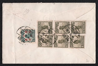 1921 (12 Aug) International cover from Swatow (China) to Manchester (England), franked with two 1c and two 4c (China) canceled by Swatow postmark. «Via Siberia»  (handwriten markings on the front) no transit postmark on back. No arrival postmark